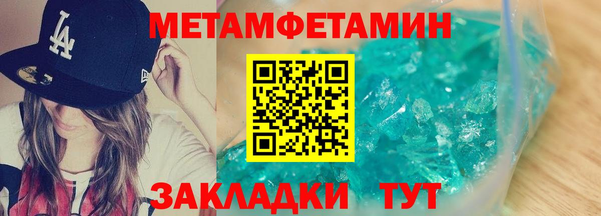 Амфетамин  АМФЕТАМИН Розовый  Вход с VPN  Серов 