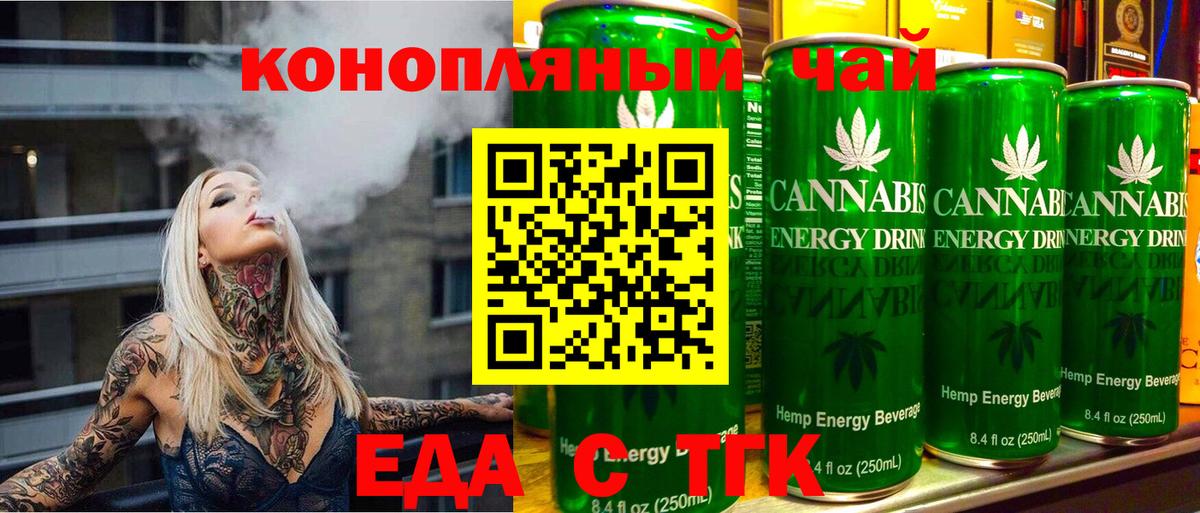 Canna-Cookies марихуана Серов