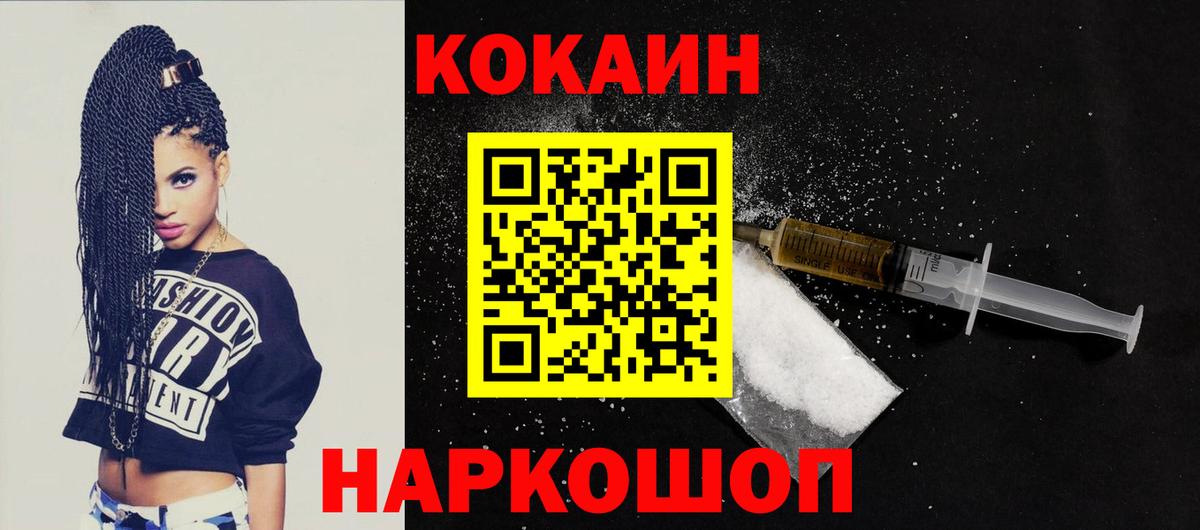 COCAIN Боливия Серов