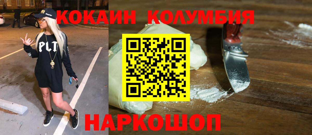 Cocaine Боливия  Вход с VPN  Серов  COCAIN FishScale 