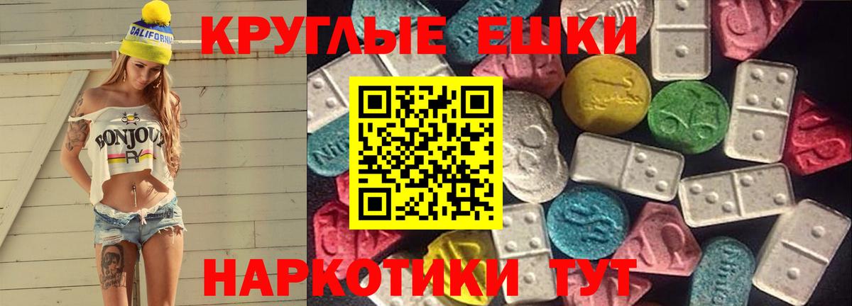 ЭКСТАЗИ Punisher Серов