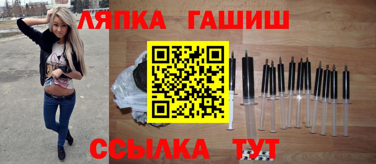 ГАШИШ hashish  Вход с VPN  Серов  Гашиш hashish 
