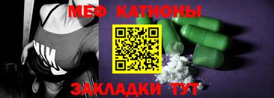 прущая мука Бугуруслан