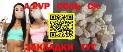 альфа пвп VHQ Бузулук