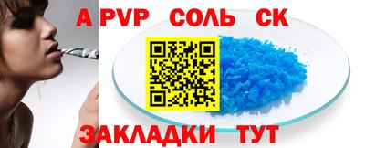 дживик Будённовск