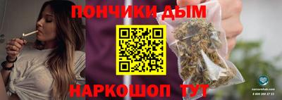 прущая мука Бугуруслан