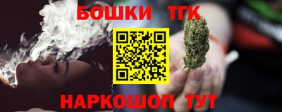 прущая мука Бугуруслан