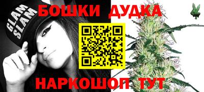 прущая мука Бугуруслан