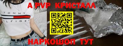 альфа пвп VHQ Бузулук