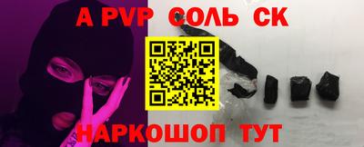 дживик Будённовск