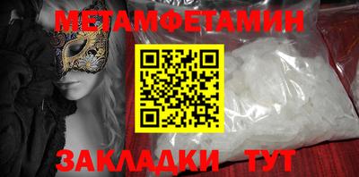 дживик Будённовск