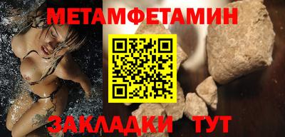 альфа пвп VHQ Бузулук