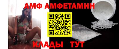 альфа пвп VHQ Бузулук