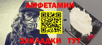 альфа пвп VHQ Бузулук