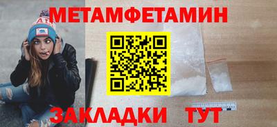 альфа пвп VHQ Бузулук