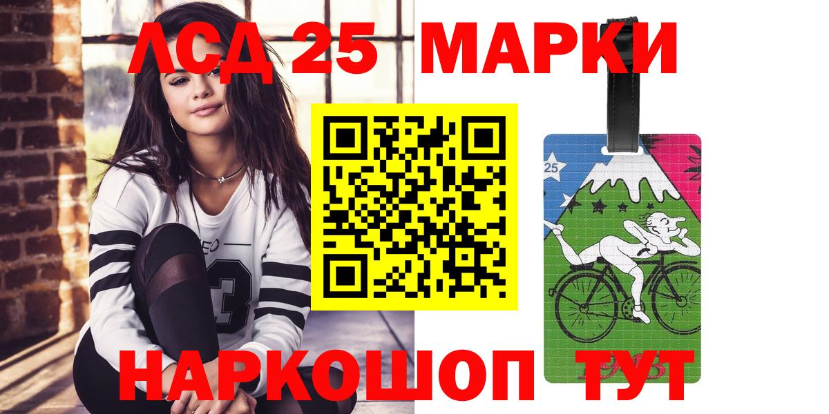 Серов  Лсд 25 экстази ecstasy  LSD-25 экстази кислота  LSD-25 экстази  Вход с VPN 