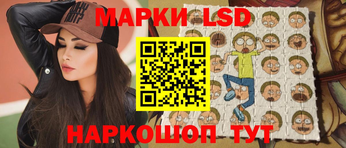 LSD-25 экстази кислота Серов