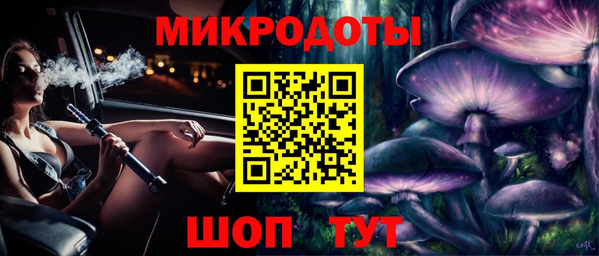 Галлюциногенные грибы прущие грибы Серов