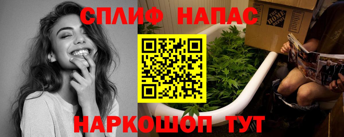 Серов  Канабис THC 21%  Каннабис семена  Вход с VPN  Бошки марихуана планчик 